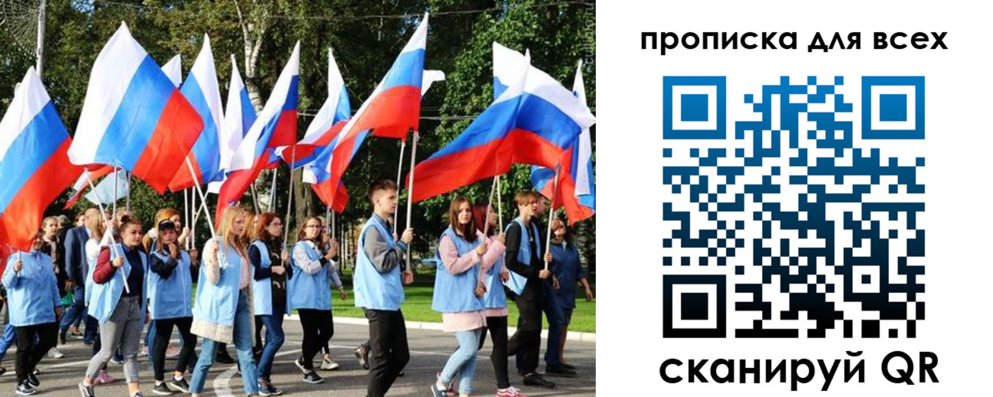 регистрация для школы в Твери