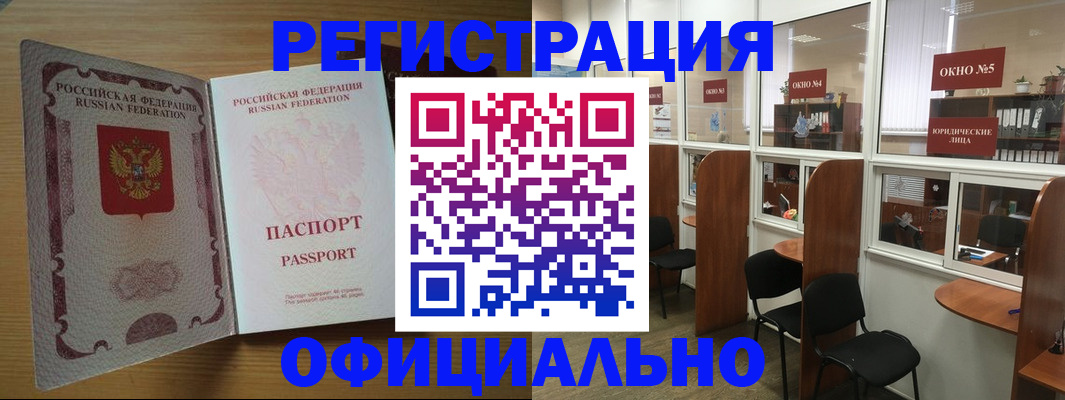 временная регистрация поиск в Твери