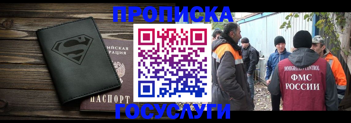 пропишу в квартире в Твери